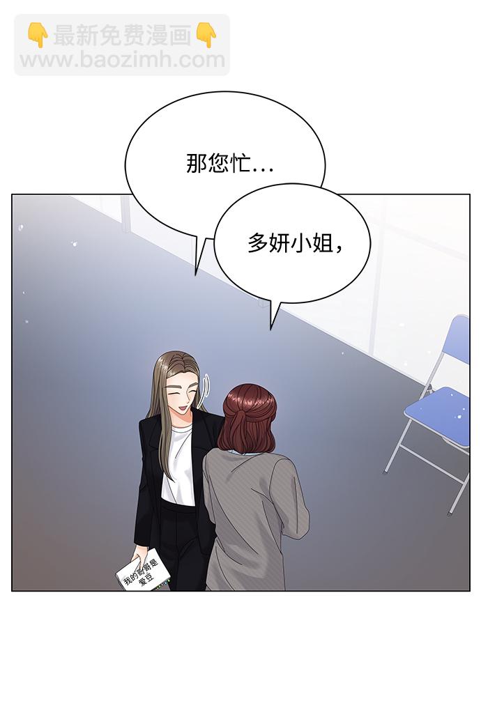 第36话4
