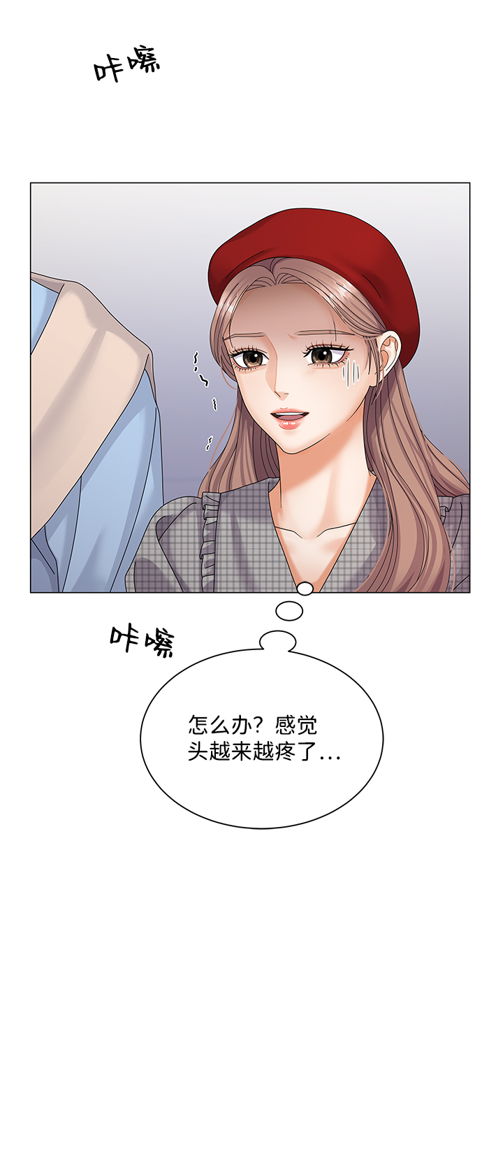 第36话65