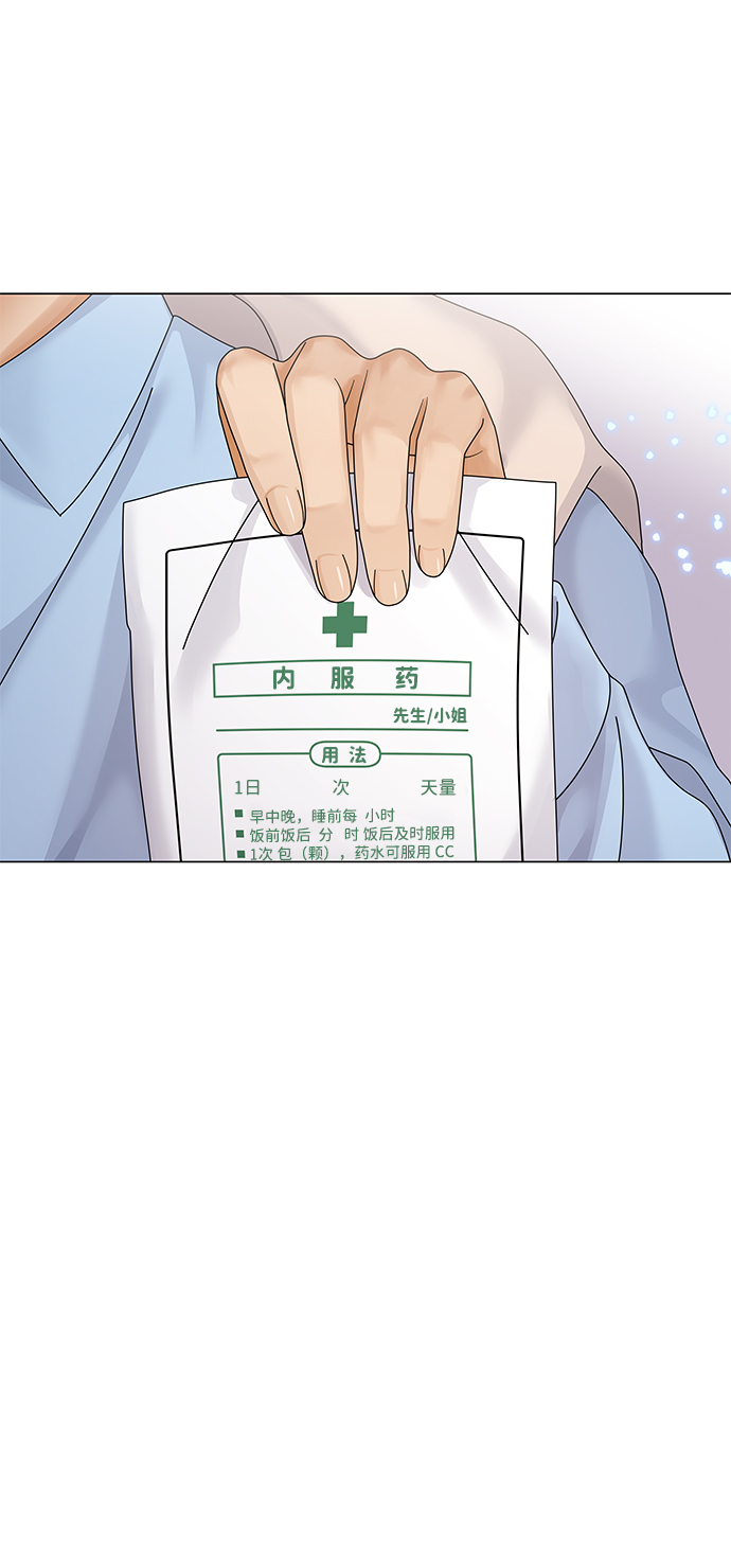 第36话84