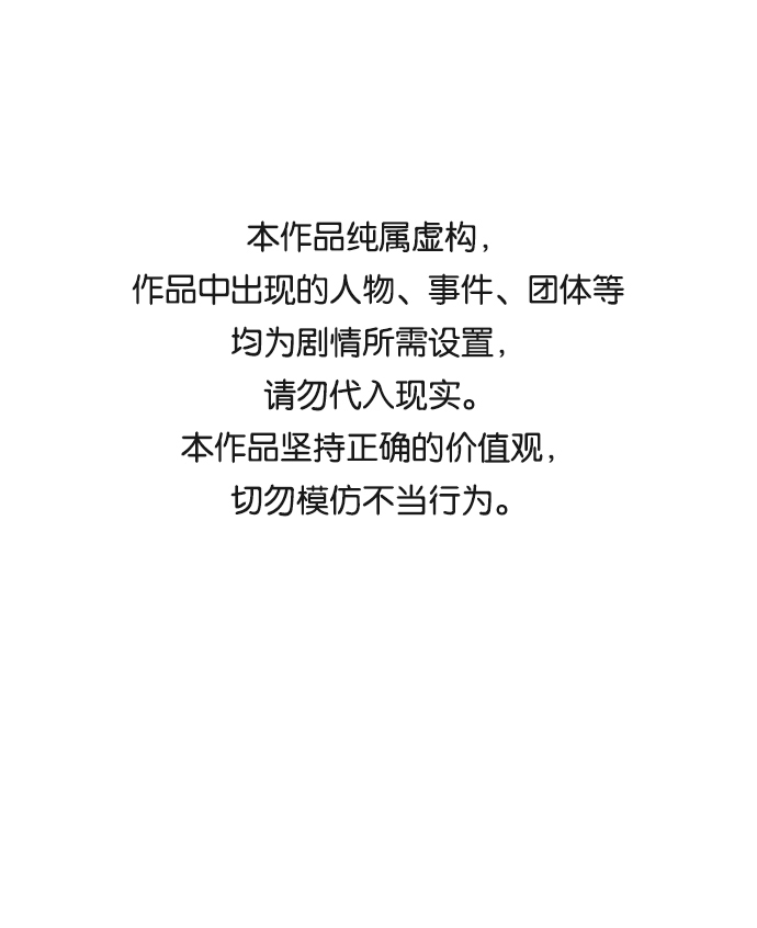 第37话0