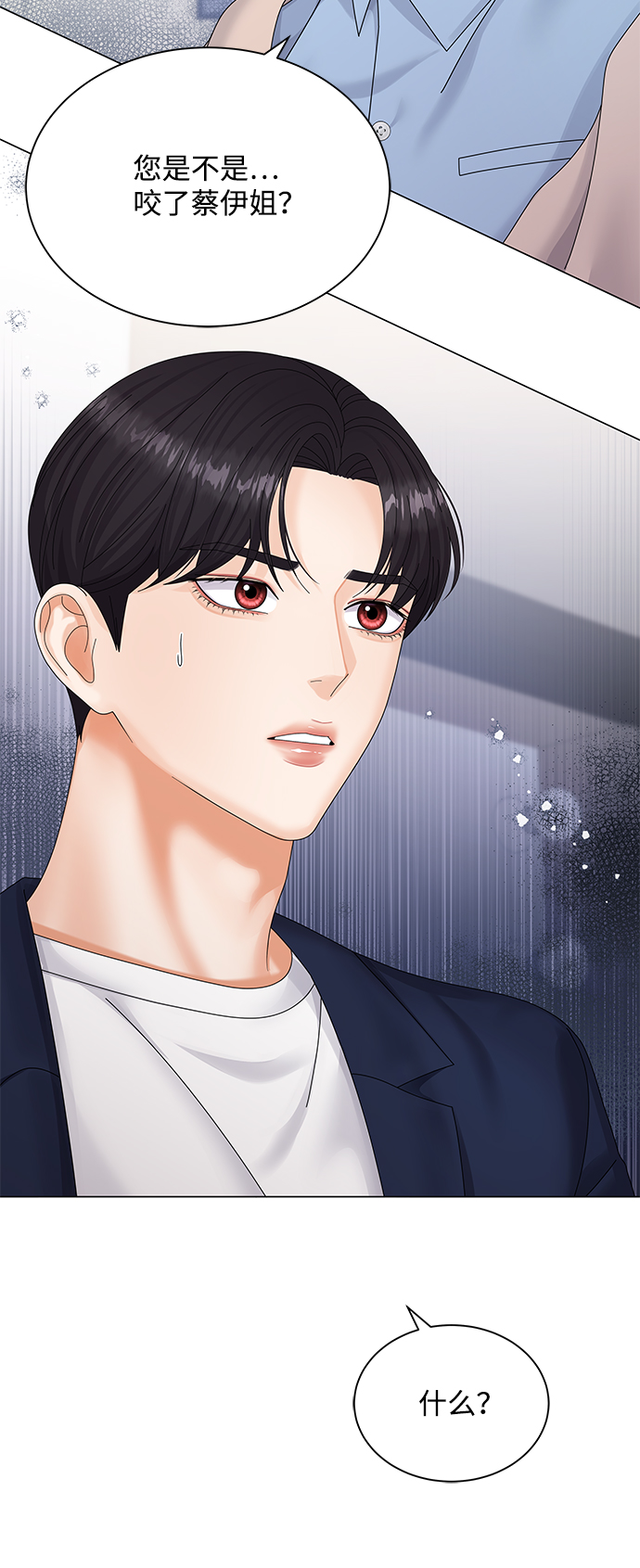 第37话14