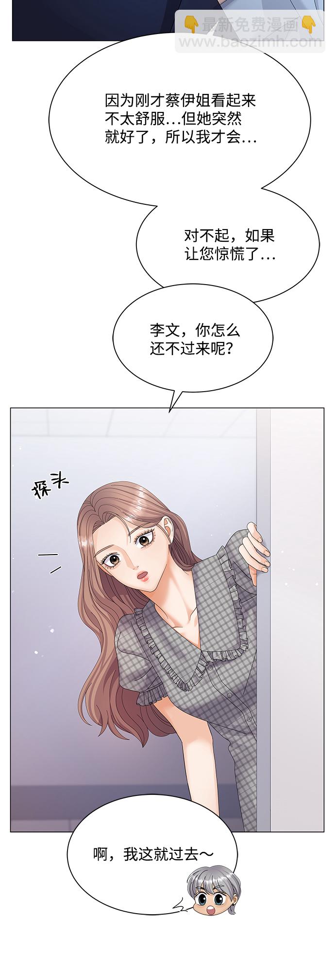 第37话16