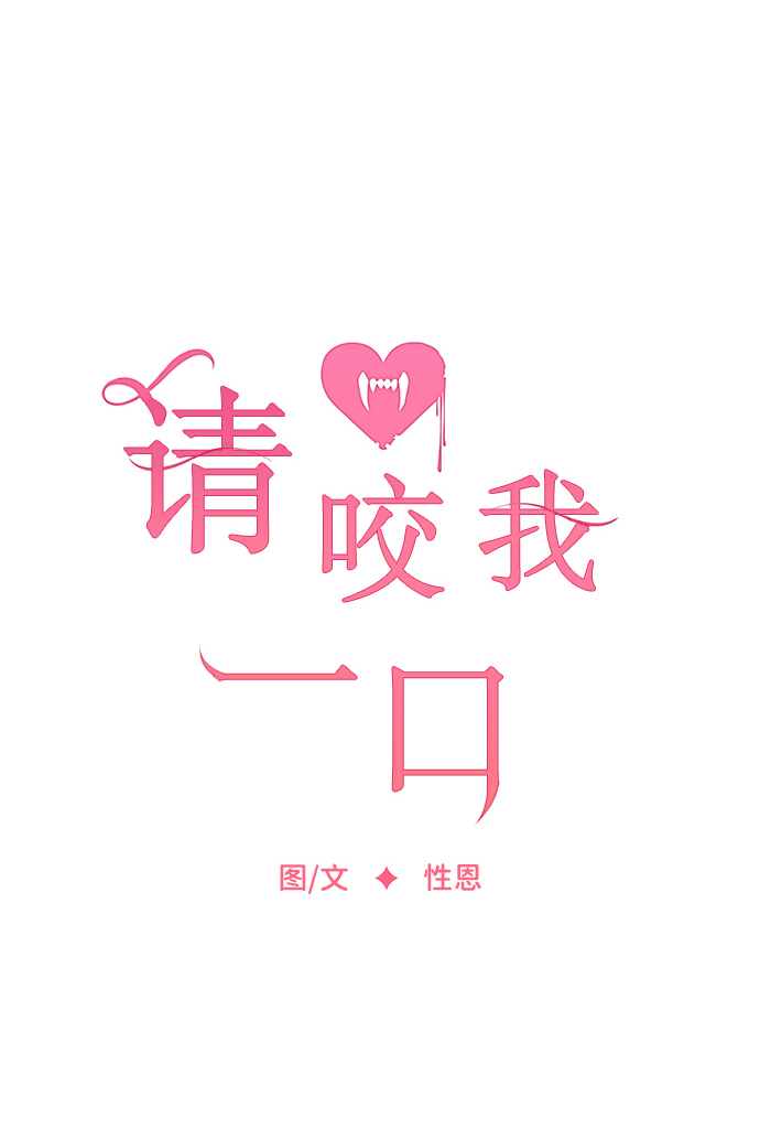 第37话19