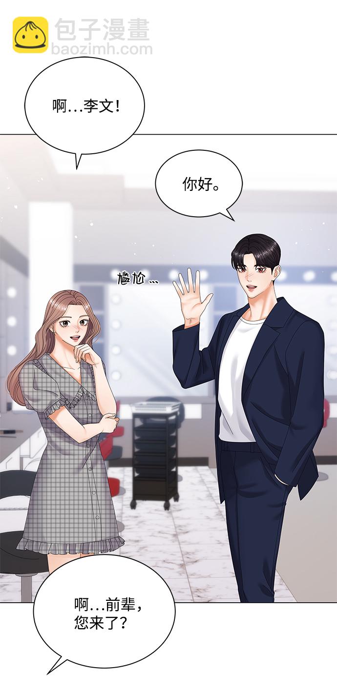 第37话2
