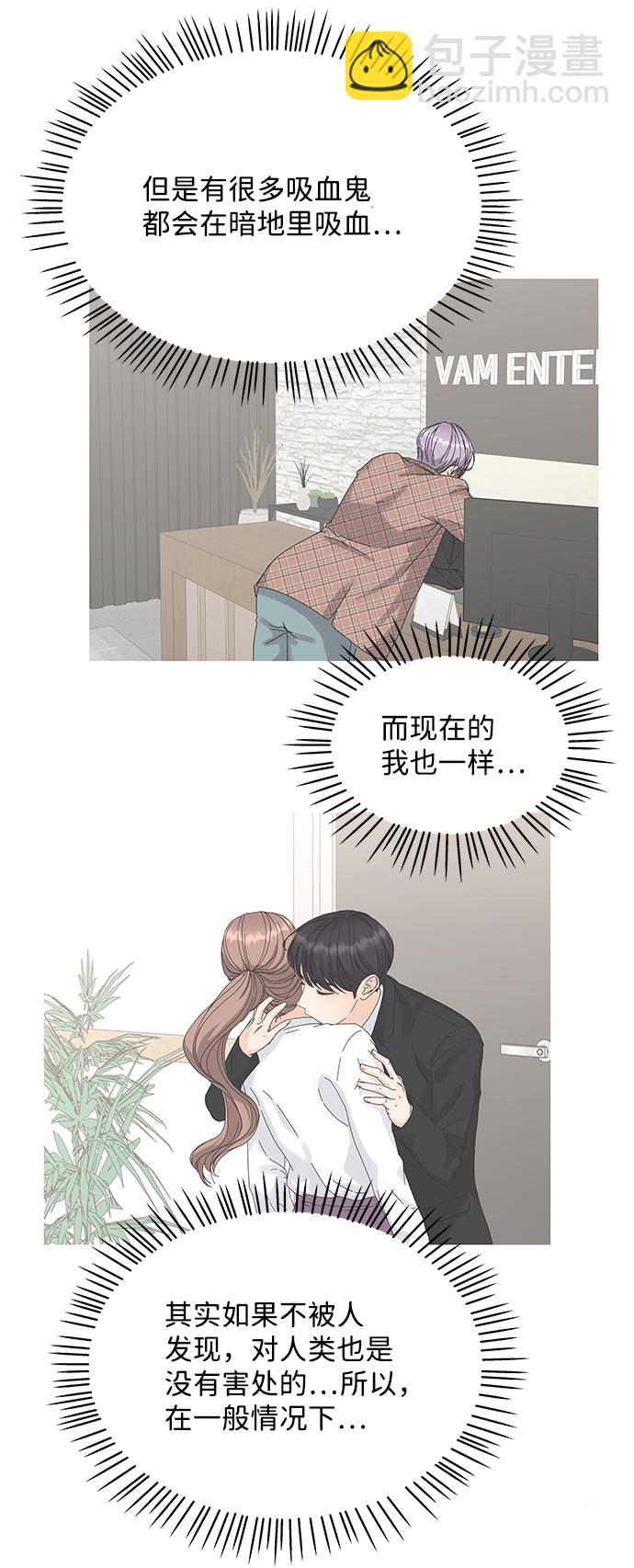 第37话31