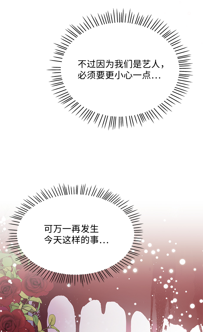 第37话32