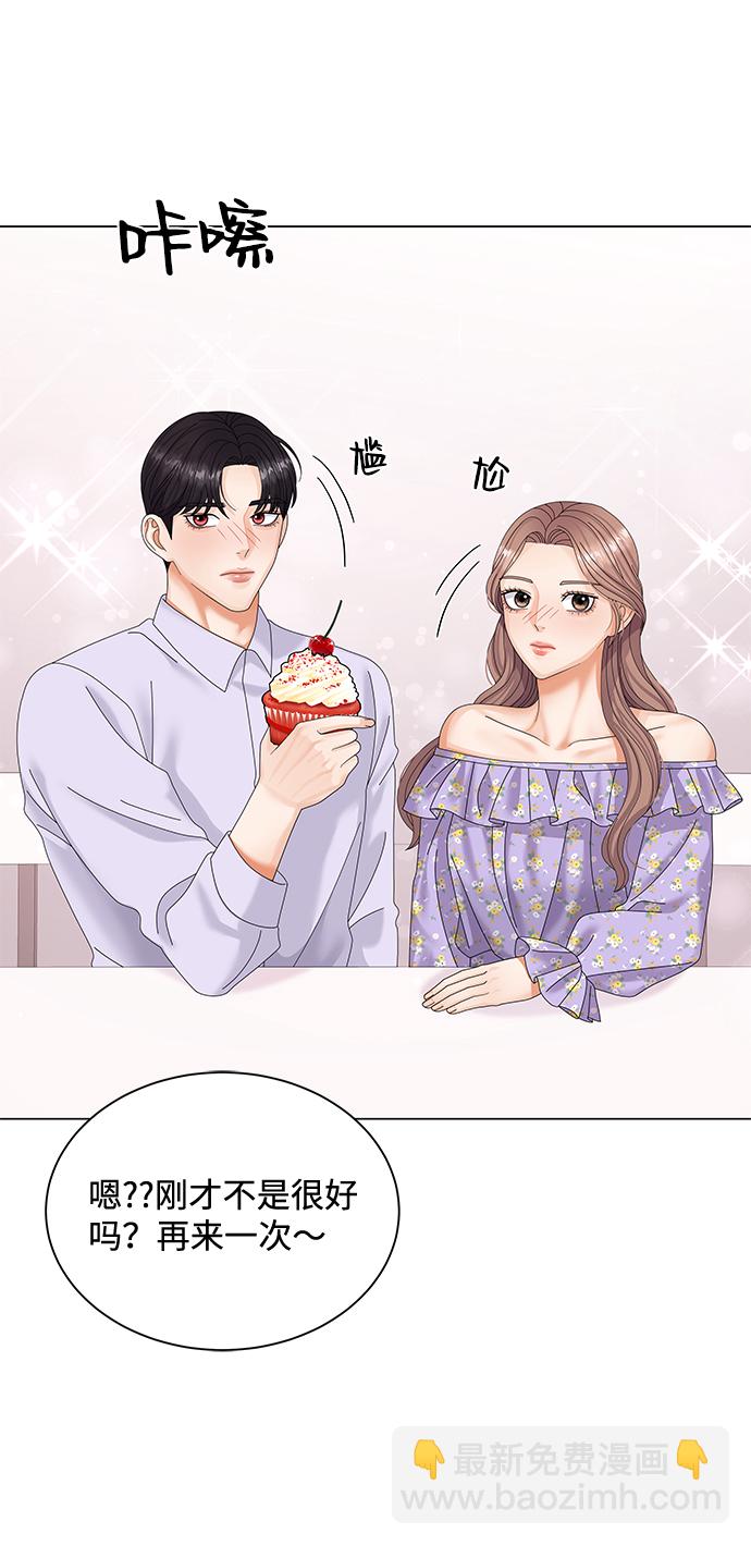 第37话43