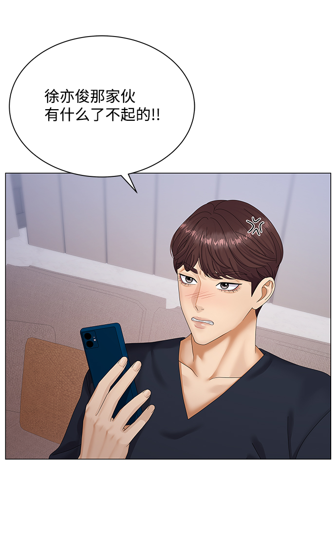 第37话57