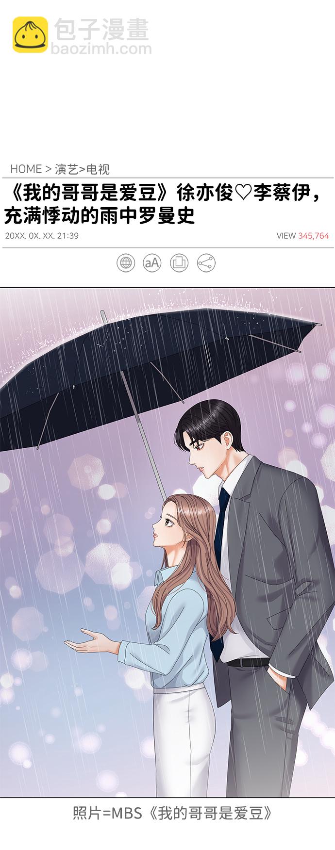 第37话59