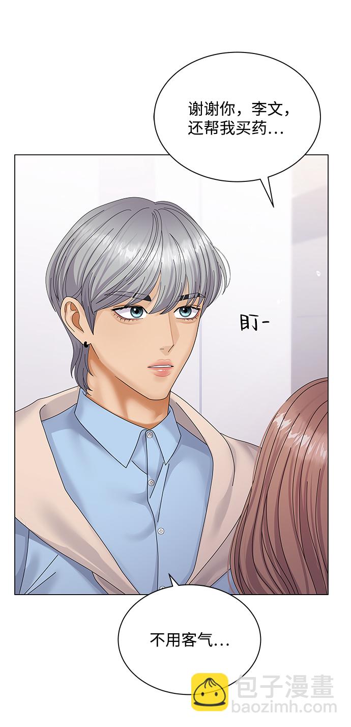 第37话6