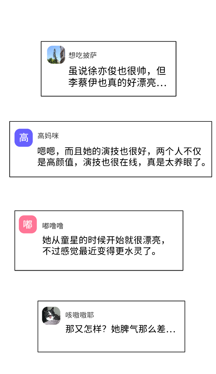 第37话60