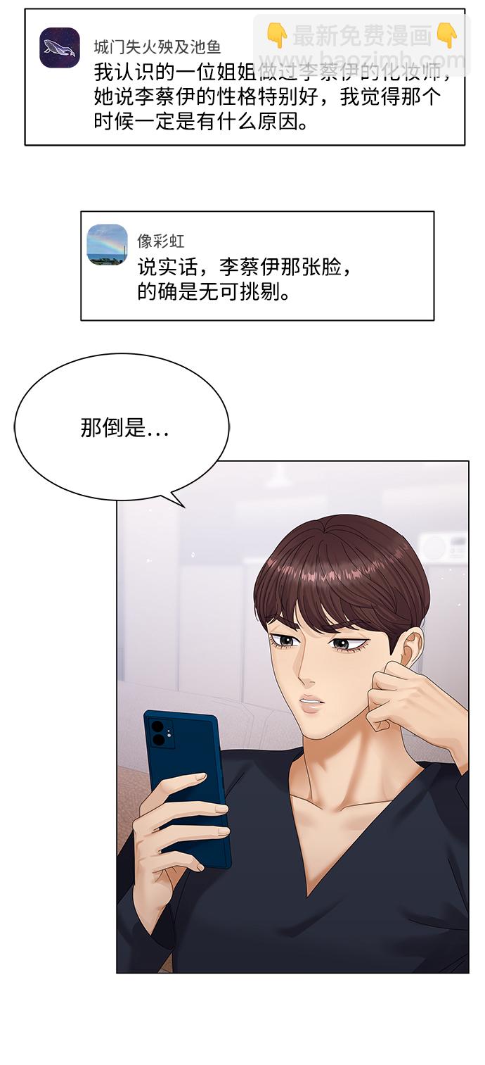 第37话61