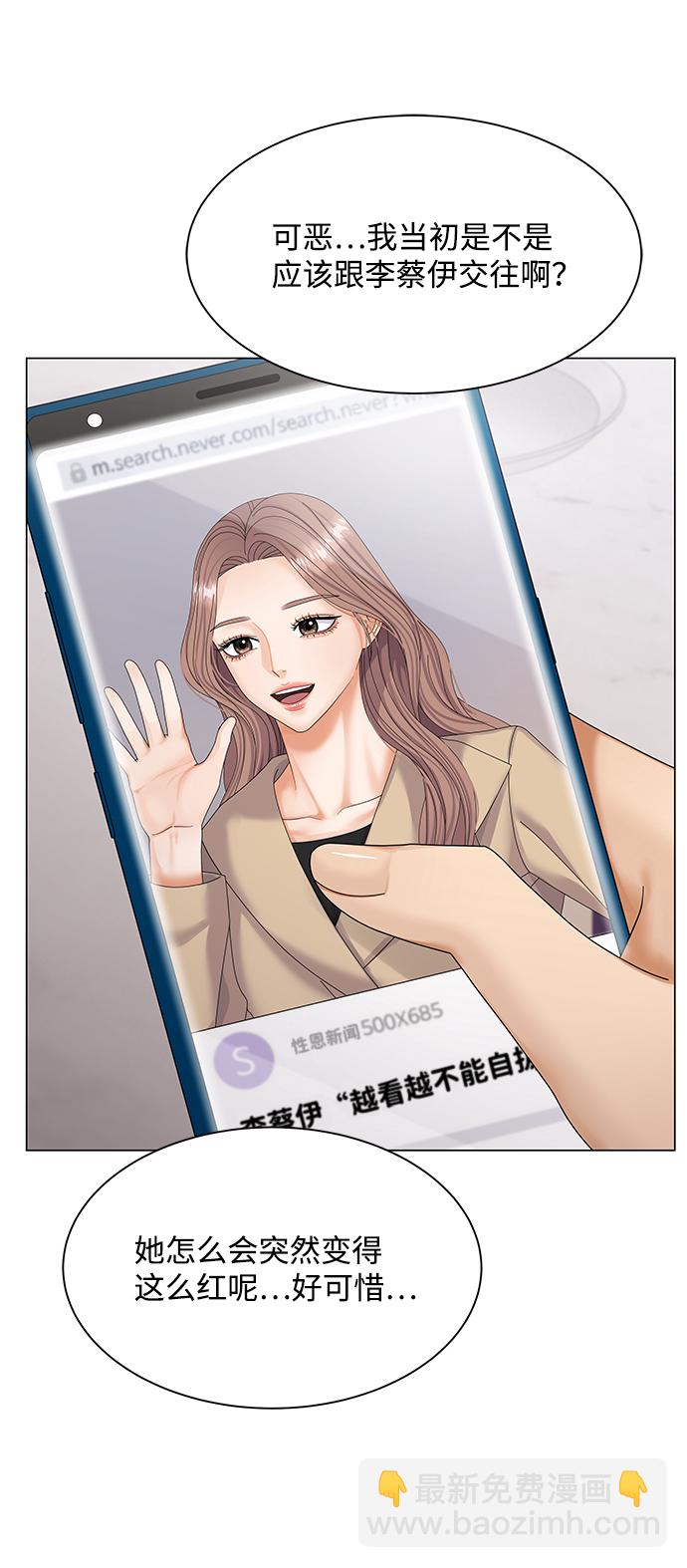 第37话62