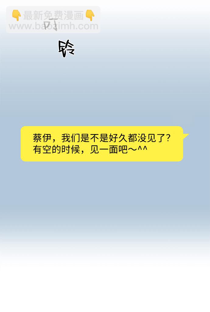 第37话64