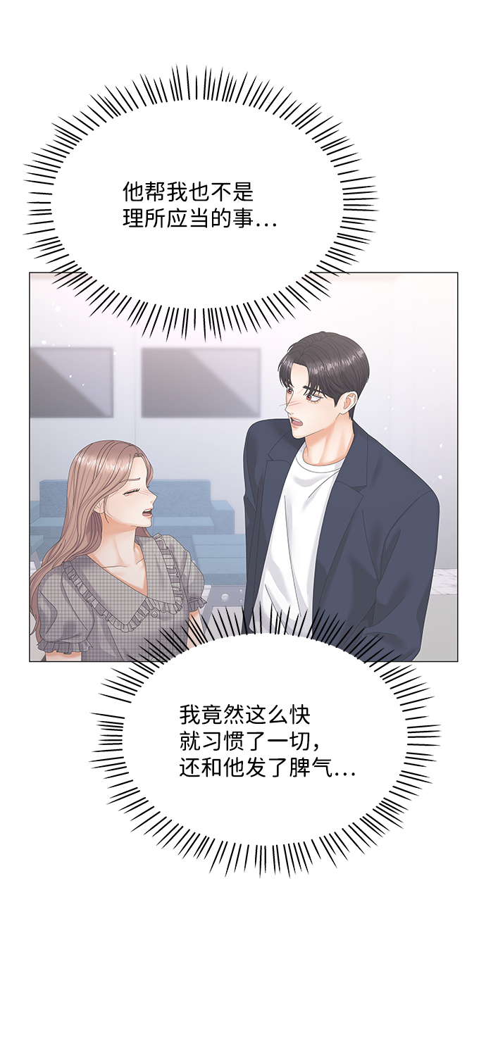 第37话70