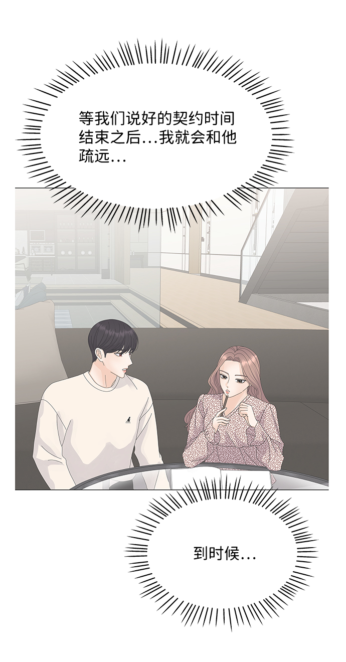 第37话71