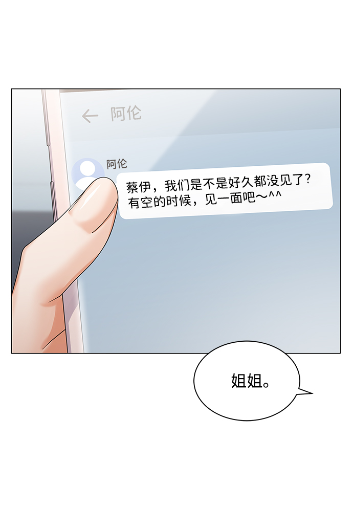第37话75