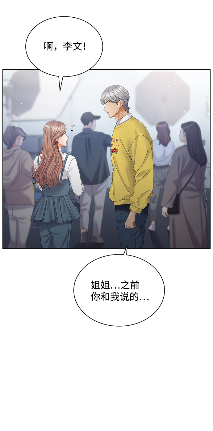 第37话76