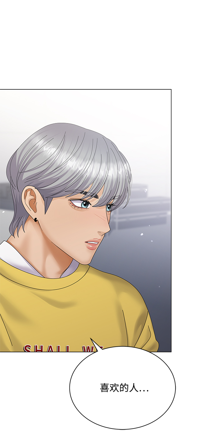 第37话77