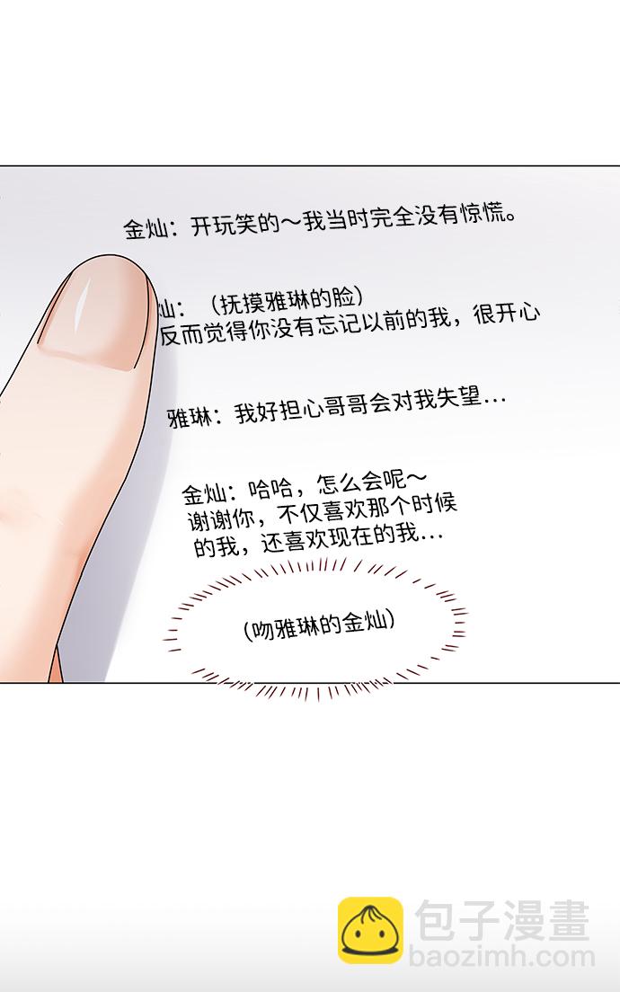 第39话1