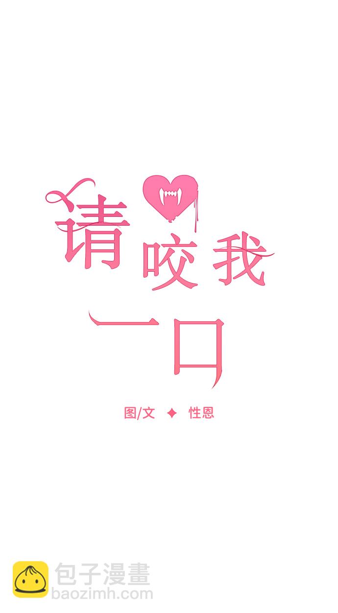 第39话11