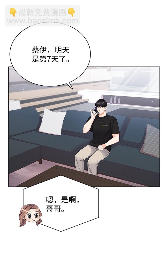 第39话4