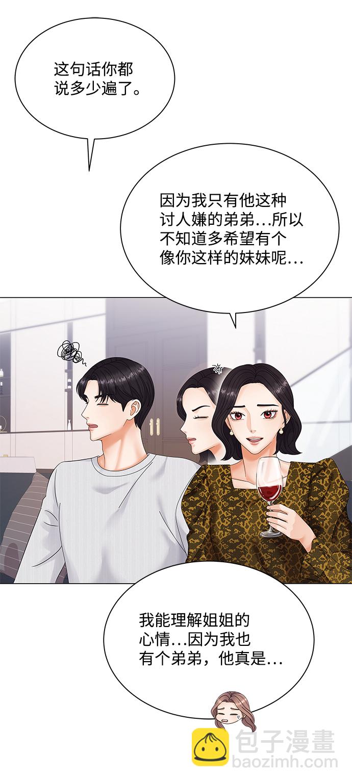 第39话43