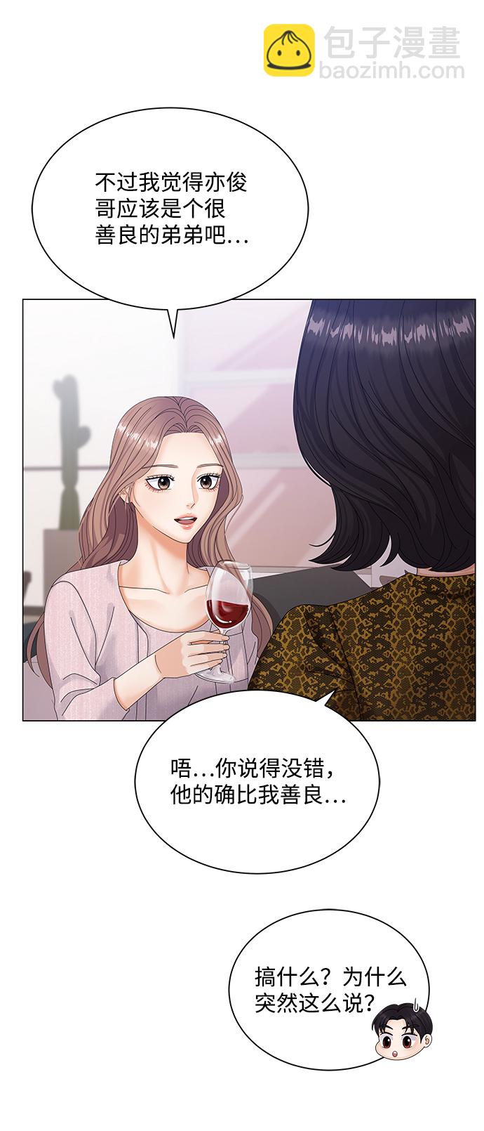 第39话44