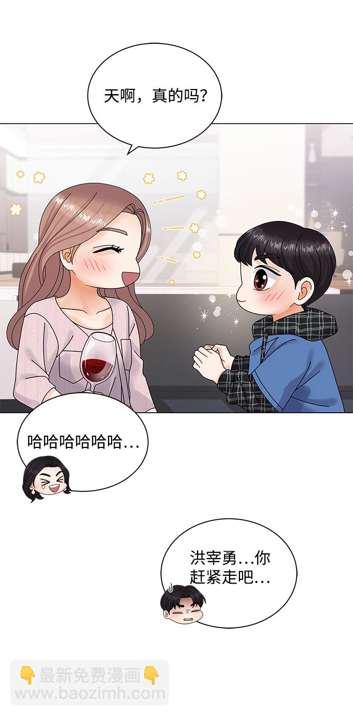 第39话54