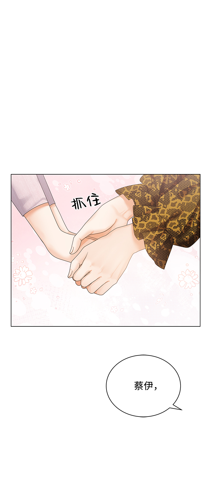 第39话55