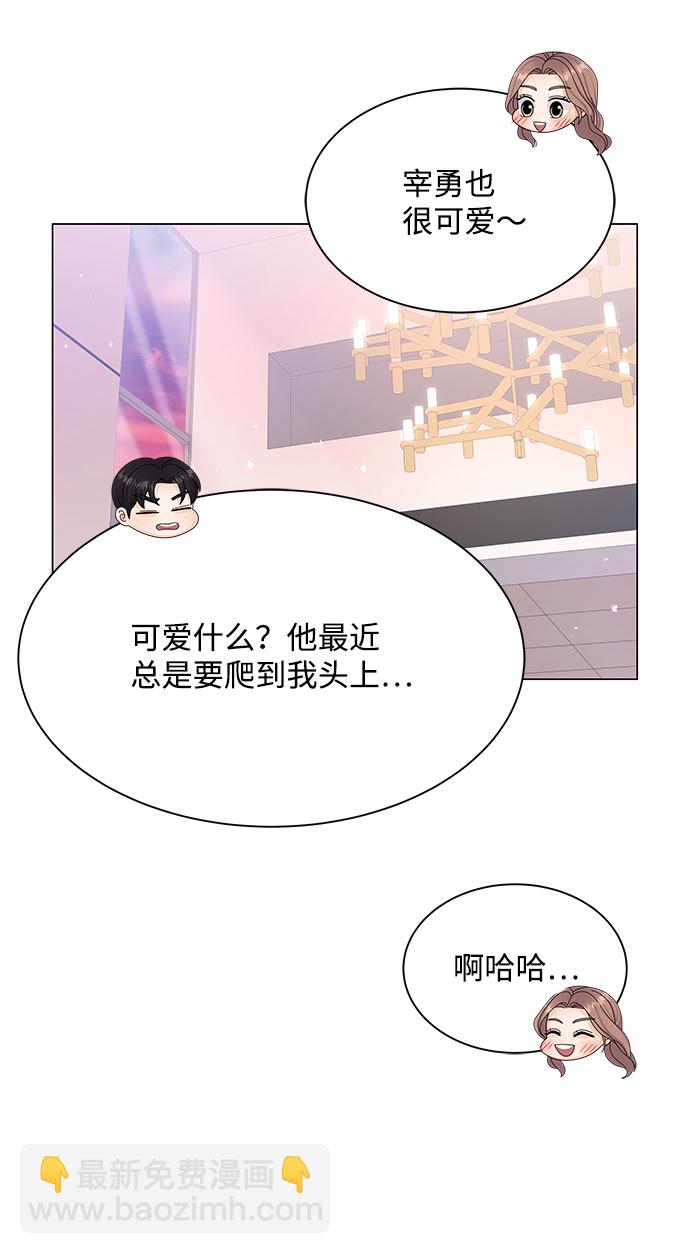 第39话68