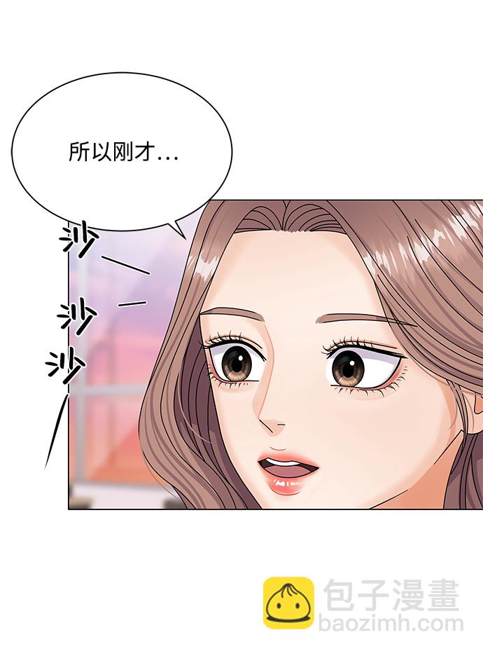 第39话71