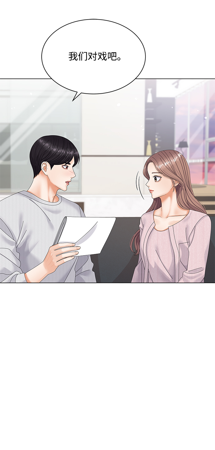 第39话73