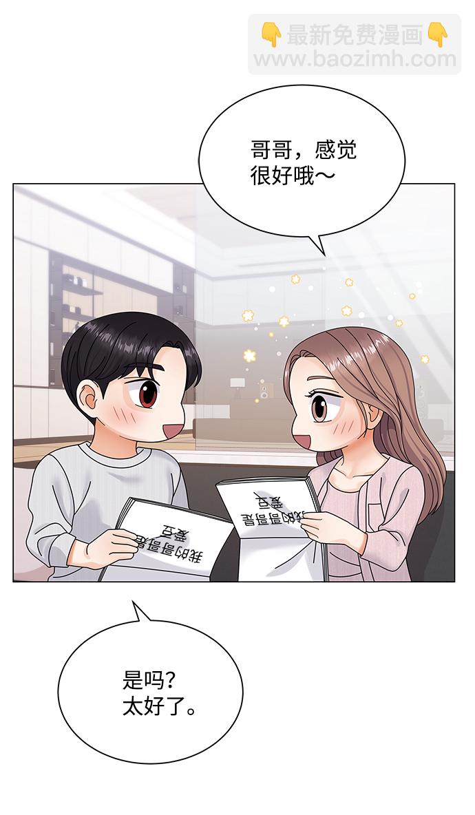第39话75