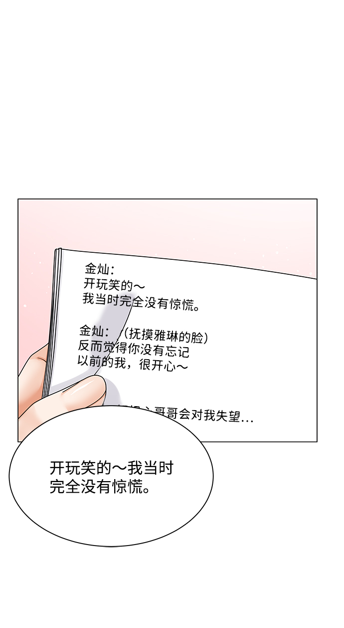 第39话78