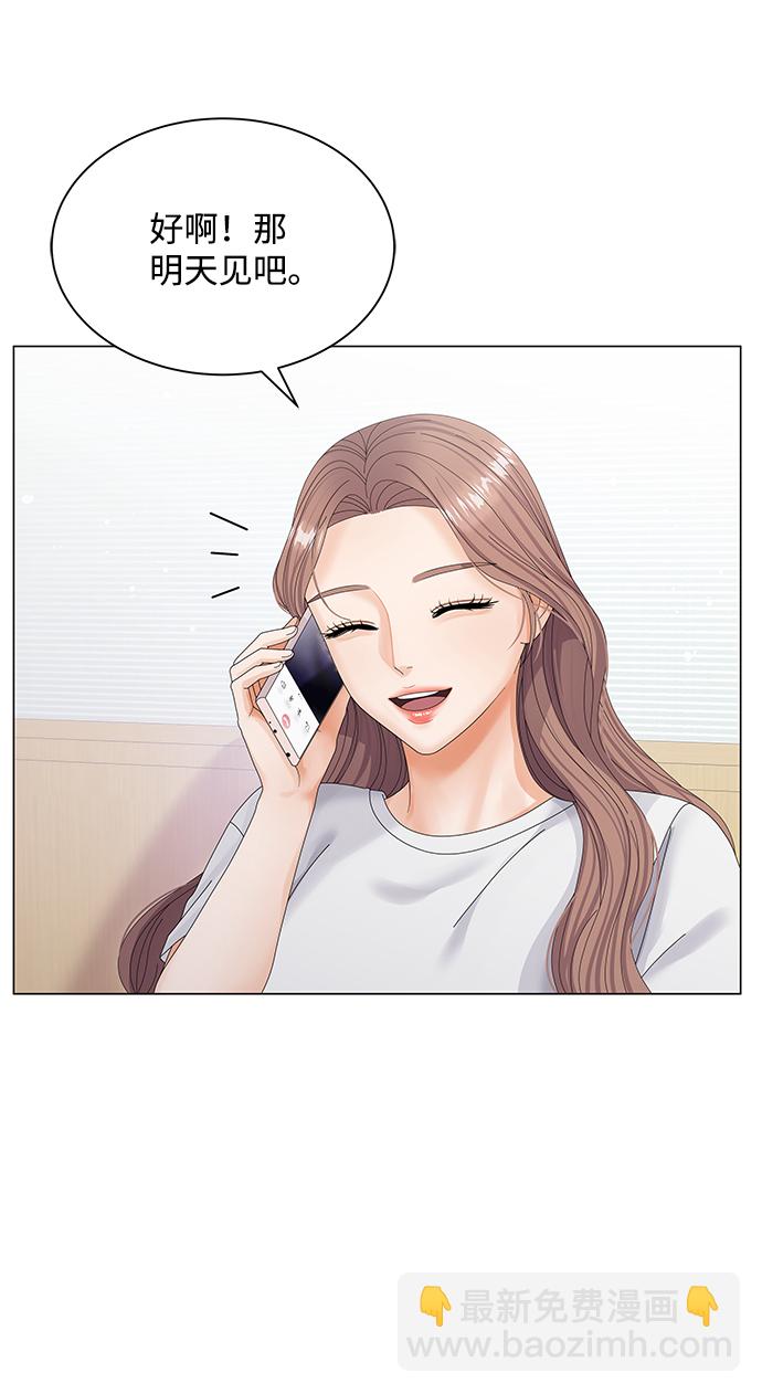 第39话8