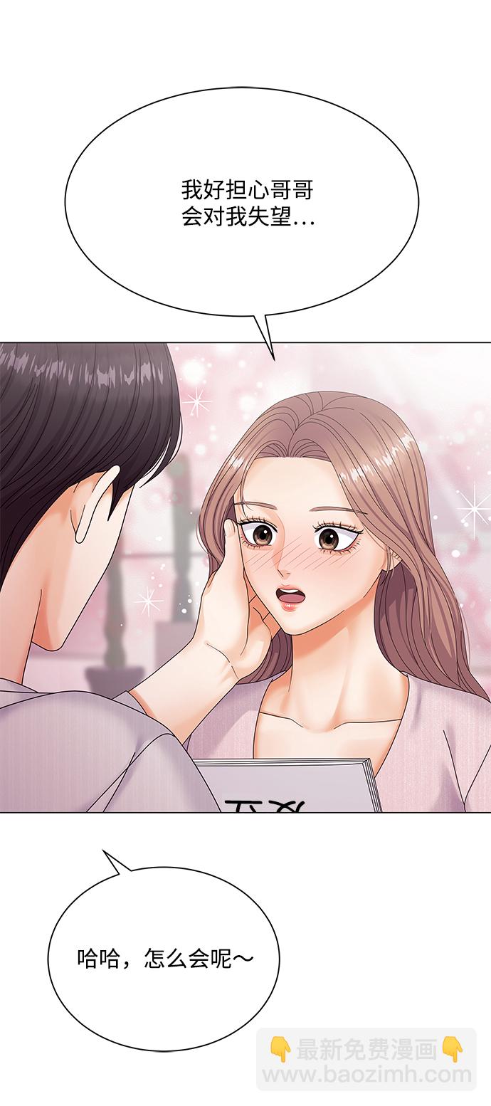 第39话80