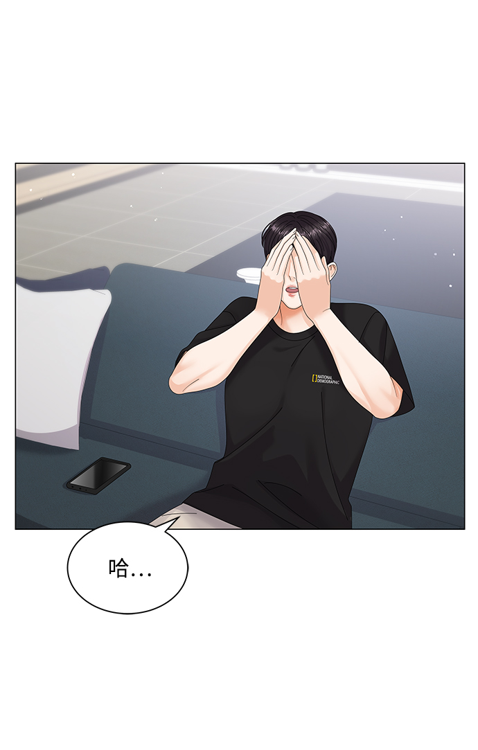 第39话9