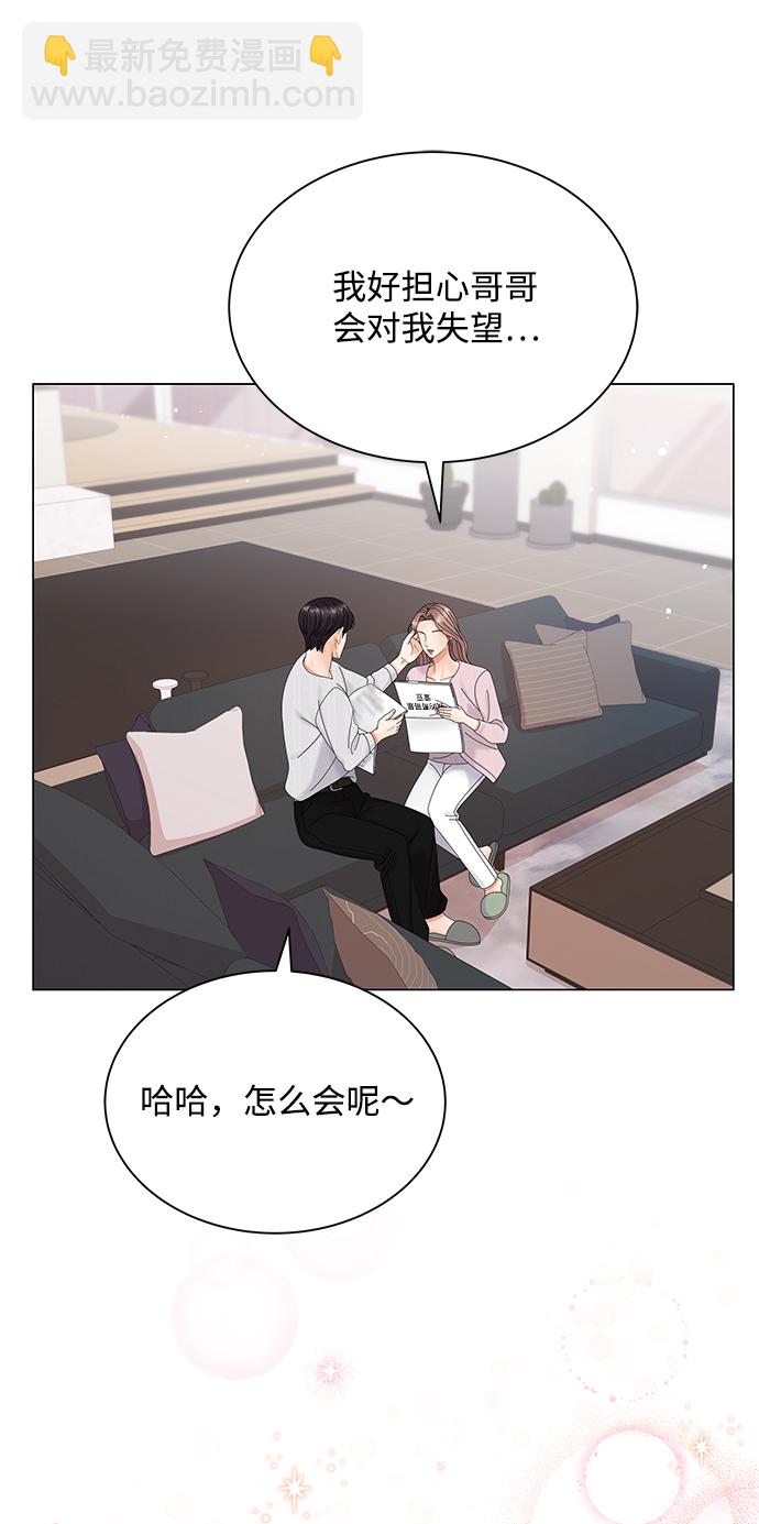 第40话12