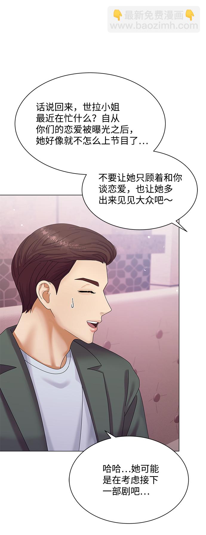 第40话29