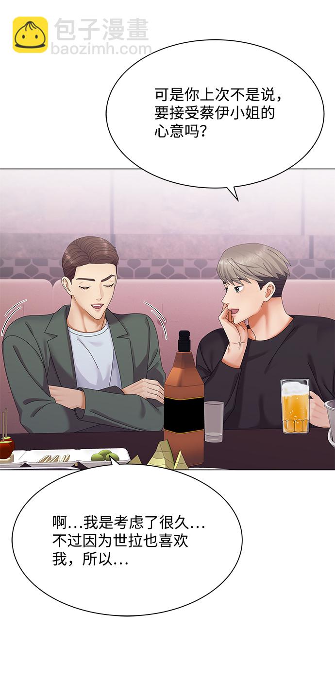 第40话34