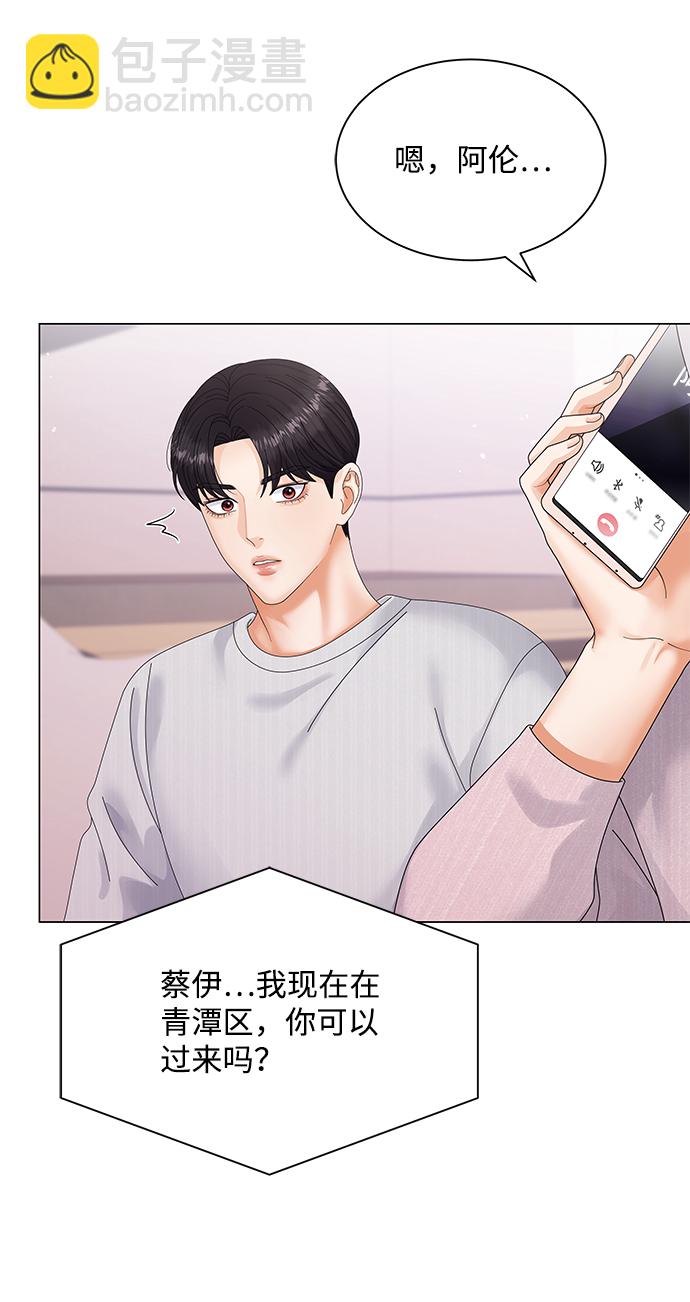 第40话60