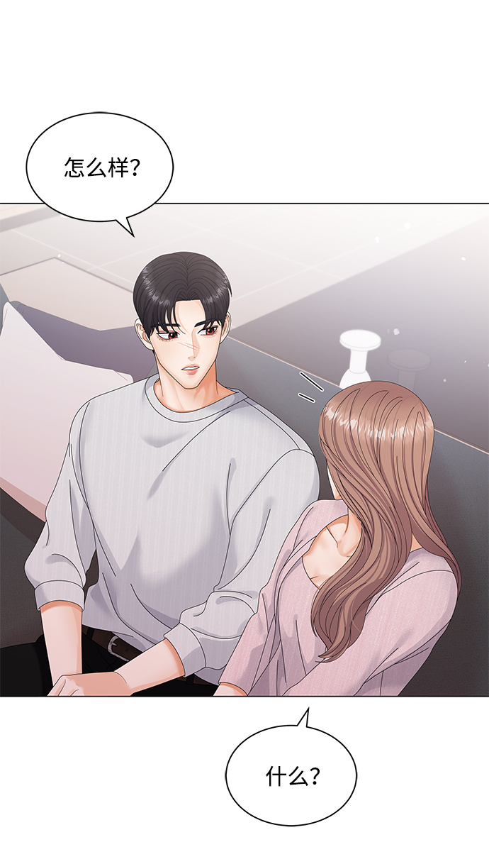 第40话69