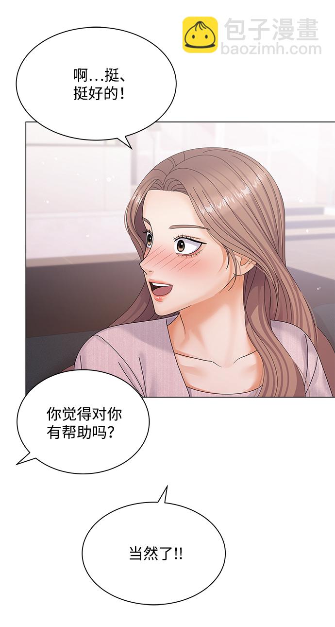 第40话71