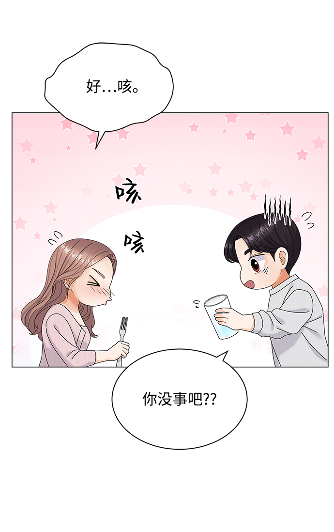 第41话17