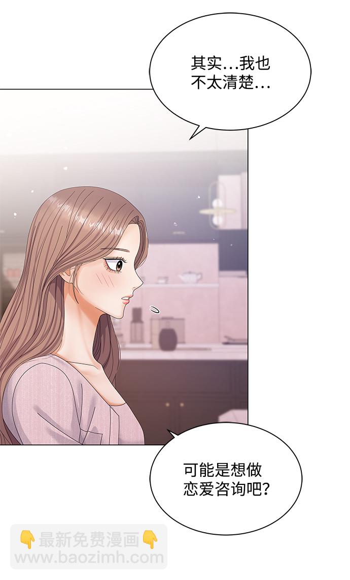 第41话22