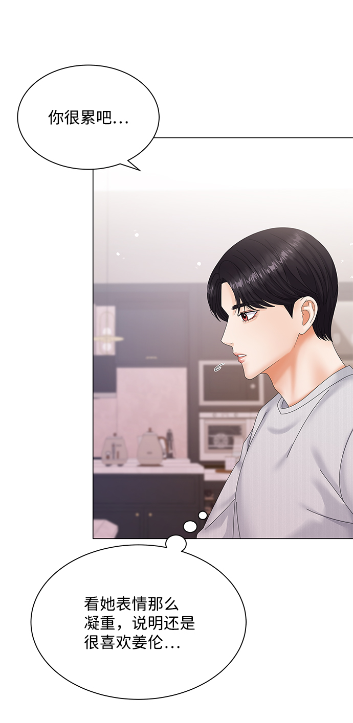 第41话23