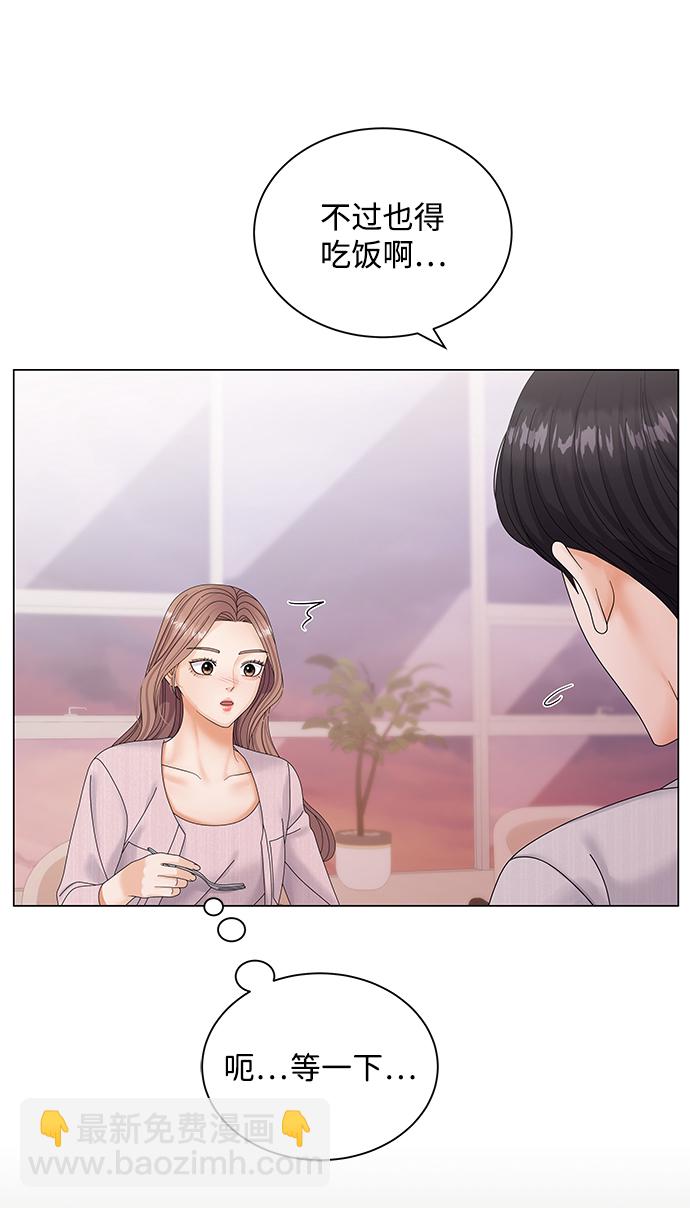 第41话24