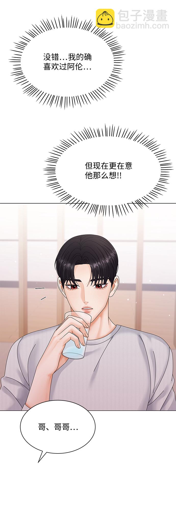 第41话26