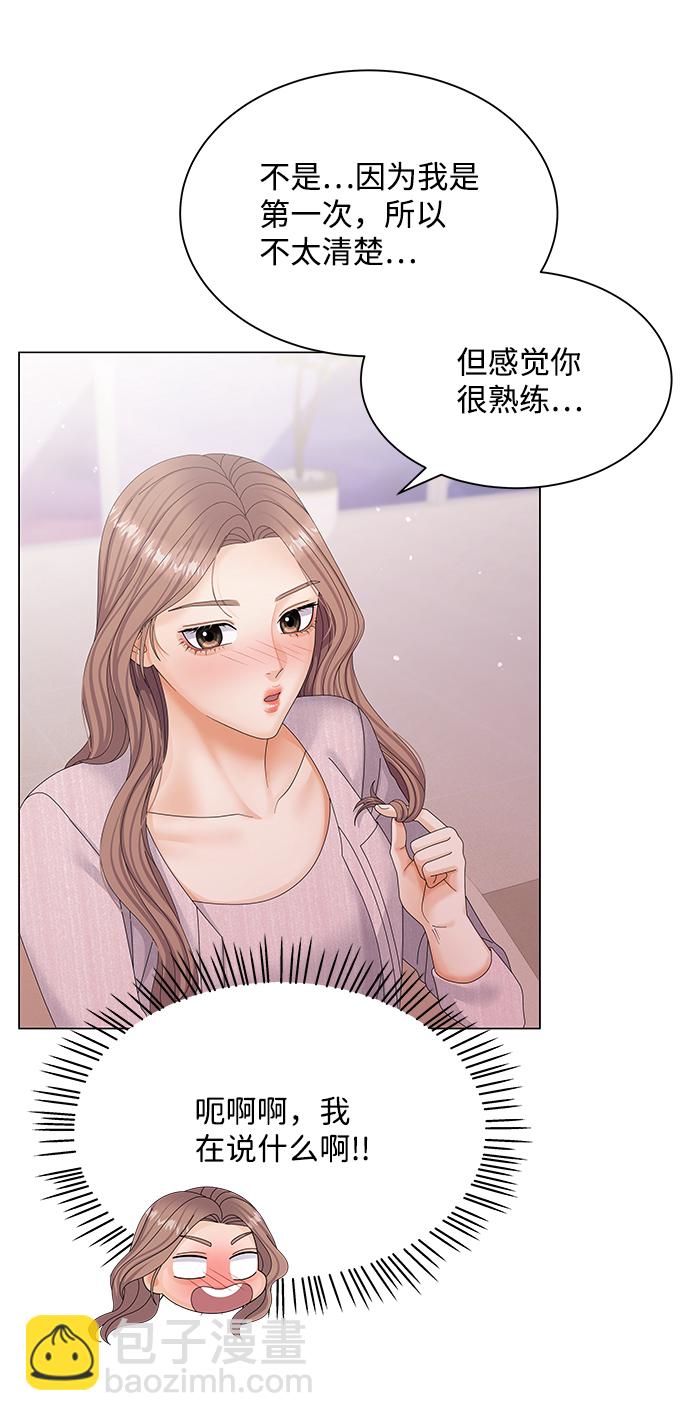 第41话29